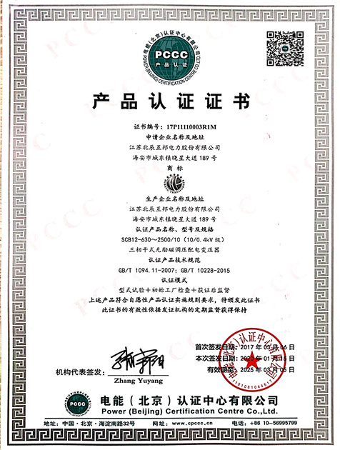 Productcertificaat