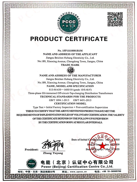 Productcertificaat